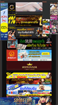 Mobile Screenshot of doo9x.com