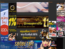 Tablet Screenshot of doo9x.com